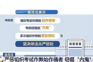 开云登录入口官网下载截图4